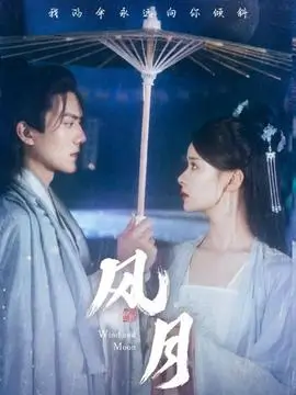 雾中灯塔犯罪电影海报